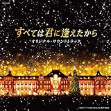 ���٤ƤϷ��˰��������� ���ꥸ�ʥ롦������ɥȥ�å�