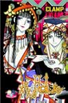 xxxHOLiC 14