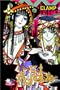 xxxHolic, Vol. 14