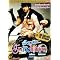 Excellent Asian Films I recommend