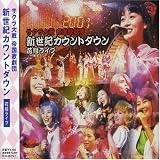 Revue Animation  / Sakura Wars-New Century Countdown, Hanagumi Live