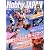 Hobby JAPAN (ホビージャパン) 2012年 07月号 [雑誌]