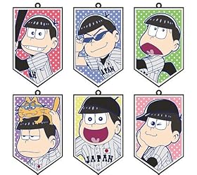 おそ松さん&times;侍ジャパン トレーディングラバーストラップ BOX商品 1BOX = 6個入り、全6種類