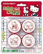 ハローキティ 先生ノゴホウビスタンプ