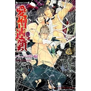 �����A�� (�����@�[�Y����)