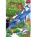Little Adventures in OZ Book 1