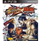 STREET FIGHTER X 鉄拳(通常版) (初回生産版特典「ワールドウォーリアパック」同梱)