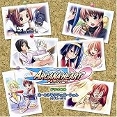 アルカナハート ドラマCD はーとふるシチュエーション えぴそーど2