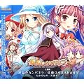 祝福のカンパネラ 主題歌「祝福のカンパネラ」
