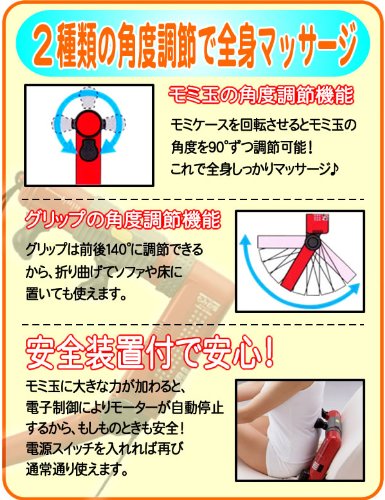 送料無料★手もみの感覚、しっかり再現！疲れた体をしっかりモミモミ『手もみ感覚マッサージ器　もみ自慢　HM-2100』