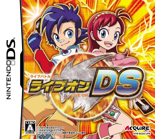 ライブオン DS-イメージ