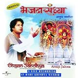 Chadariya Jhini Re Jhini