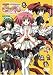 モエかん Chapter.3「貴広」〈初回限定版〉 [DVD]