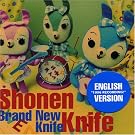 Brand New Knife
