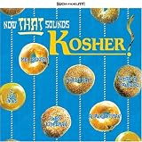 Now that Sounds Kosher