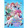 モノごころ、モノむすめ。 DVDPG