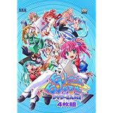 モノごころ、モノむすめ。 DVDPG