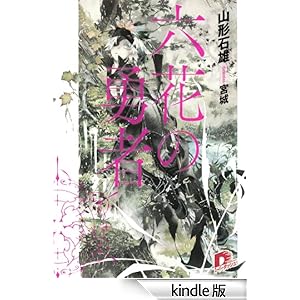 �Z�Ԃ̗E�� �W�p�ЃX�[�p�[�_�b�V������