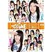 �ł�SKE~�閾���O�̍�����48�ԏ��� VOL.3 [DVD]