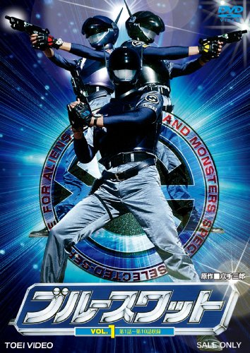 ブルースワット VOL.1【DVD】