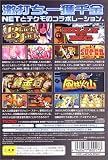 楽勝!パチスロ宣言