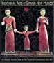 Traditional Arts of Spanish New Mexico: The Hispanic Heritage Wing at the Museum of International Folk Art