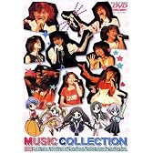 HAPPY☆LESSON MUSIC COLLECTION [DVD]