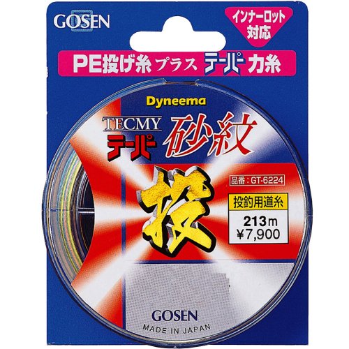 ゴーセン(GOSEN)テクミーテーパー砂紋 4色分け