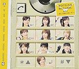 直感2~逃した魚は大きいぞ!~(初回限定生産盤)