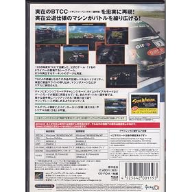 Gamevillage Worldwide Best Game Series Vol.4 TOCA 2 ~Revdrive~ �p��� ���{��}�j���A���t