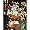 Ni0 Art Works: Nishi's Alluring Figures