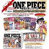【悪魔の実　ｼﾘｰｽﾞ】ワンピース　入浴剤　スペシャル　ギフトセット