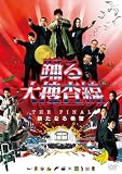 �x���{���� THE FINAL �V���Ȃ��] �X�^���_�[�h�E�G�f�B�V���� [DVD]