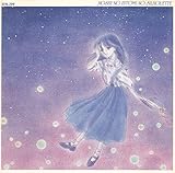 星の瞳のシルエット 星の瞳のシルエット