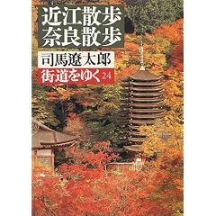 �X�����䂭�q24�r�ߍ]�E�ޗǎU�� (��������)