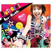 RIOT GIRL 平野綾 (CD2008)