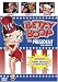 Betty Boop For President