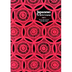 Japanese: The Spoken Language, Part III