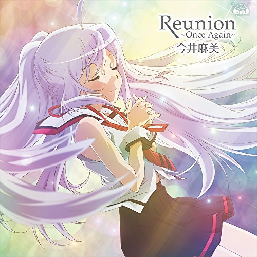 PS Vitaソフト「 プラスティック・メモリーズ 」エンディングテーマ「 Reunion ~Once Again~ 」【DVD付盤】