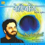 Nehanjali - Nitin Mukesh - Hindi Bhajans