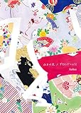 ふとん史/ザセカンドニムバス ※初回限定盤