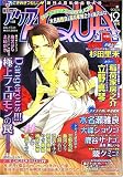 コミック AQUA (アクア) 2005年 12月号の画像