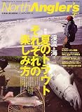 NorthAngler's (ノースアングラーズ) 2006年 07月号 [雑誌]の画像