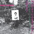 Monogatari No Youni Furusato WA Tooi by  Taeko Tomioka 