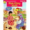 Bible Story Math (Christian Learning Adventures) by Brighter Vision