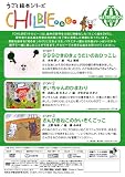 ư�����ܥ��꡼���֤���Ӥ��ץ����� [DVD]