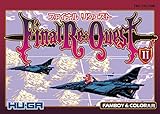 Final Re:Quest ファイナルリクエスト(2) [DVD]