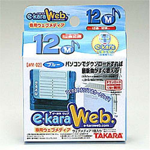 Cover image : e-kara webメディア12M (ブルー)