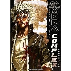 Omega Complex, Tome 1 : Pulsar