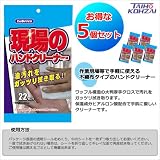 Lubrica 現場のハンドクリーナー(22枚入×5個セット) #0882*5P ハンドクリーナー